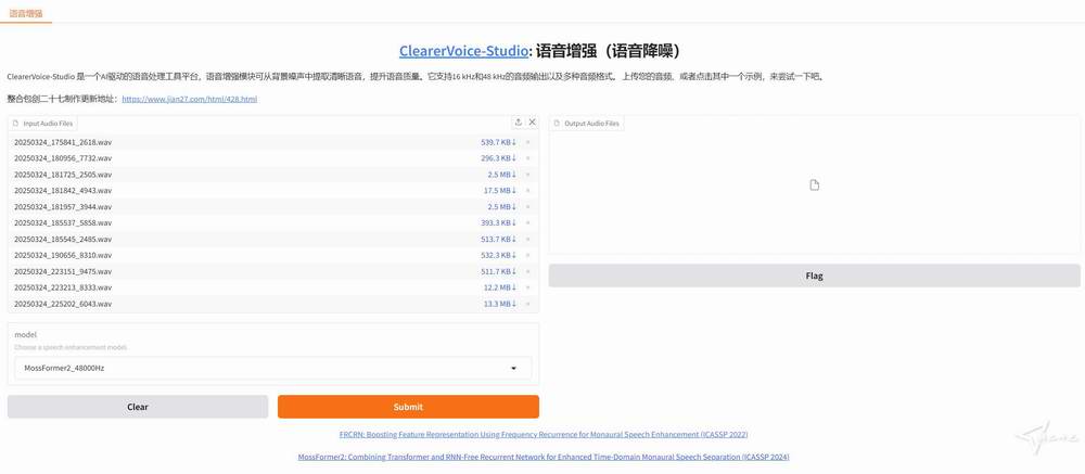 ClearerVoice-Studio AI語音增強、語音降噪工具，一鍵整合包，二開作品 支持批量操作[4.11G]插圖2