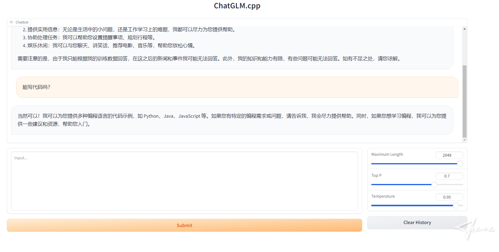 AIStarter啟動器：AI Starter 3.3.3 LTS 實現一鍵AI下載使用,實現開箱即用 完整包包含項目文件[93M]插圖12