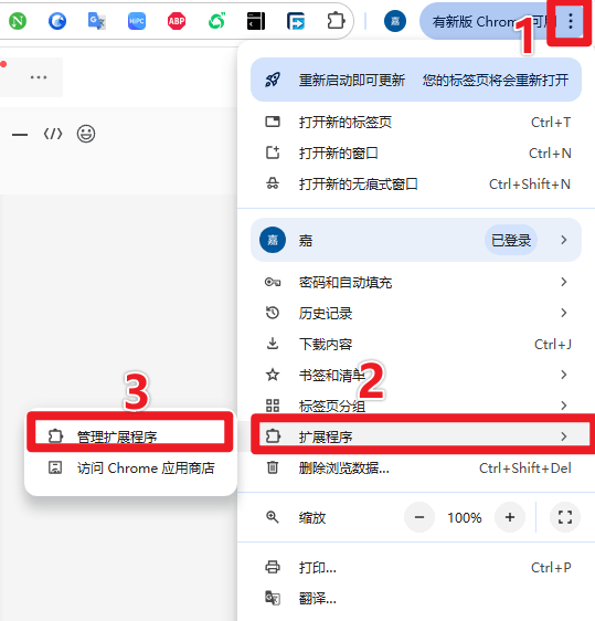 100Ms下載速度！支持全平臺(tái)，輕松暴力提速 FDM全平臺(tái)版本含瀏覽器拓展，多線程下載工具 167 FDM插圖11