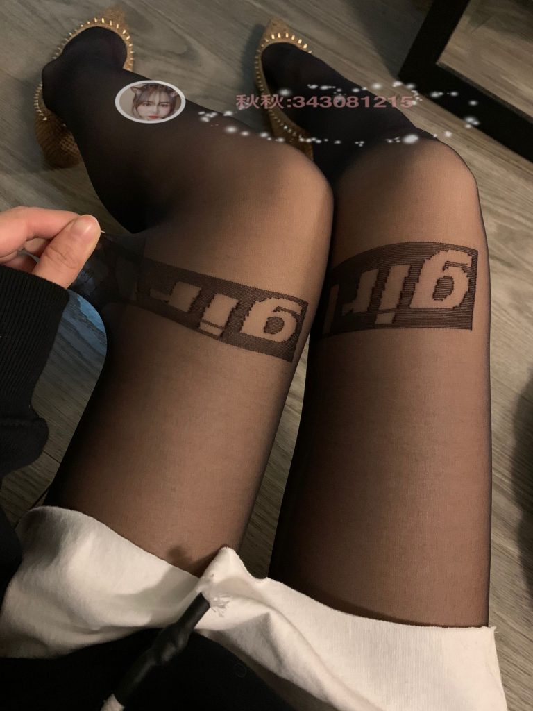 微信朋友圈達(dá)人@Changeable丸子-定制系列 NO.025 字母黑絲[37P/64MB]插圖1