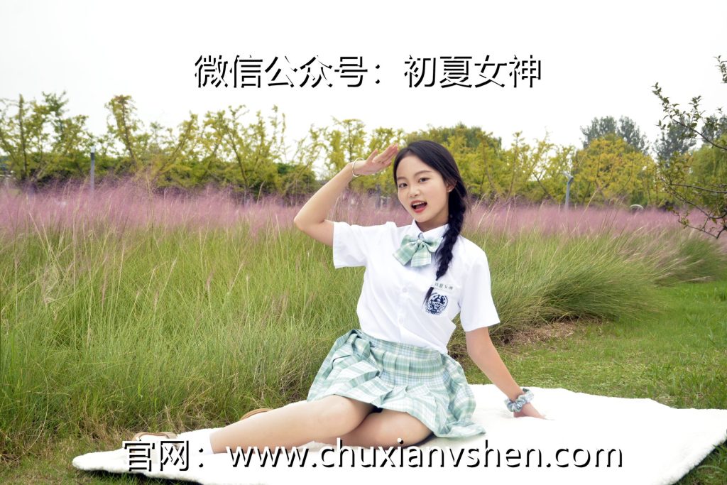 初夏女神 NO.103 雙雙 雪松JK套[140P/1V/5.53GB]插圖1