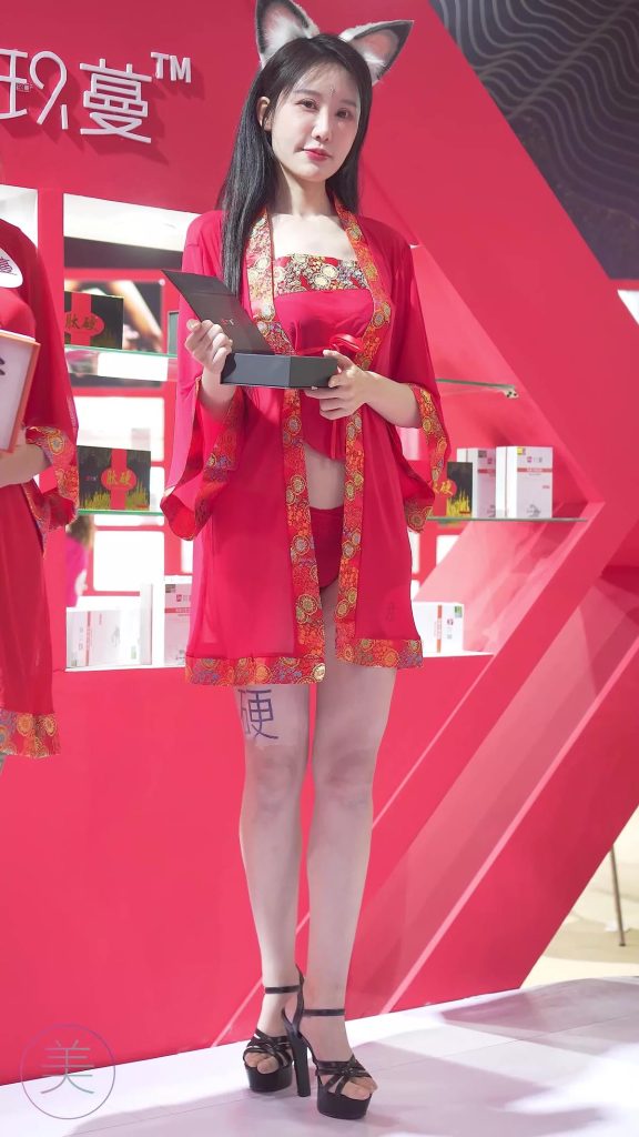 NO.0258 2021 廣州性文化博覽 SG07[1V/453MB]插圖1