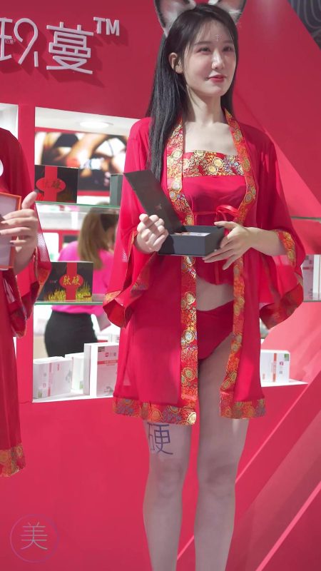 NO.0258 2021 廣州性文化博覽 SG07[1V/453MB]-無料攝影圈