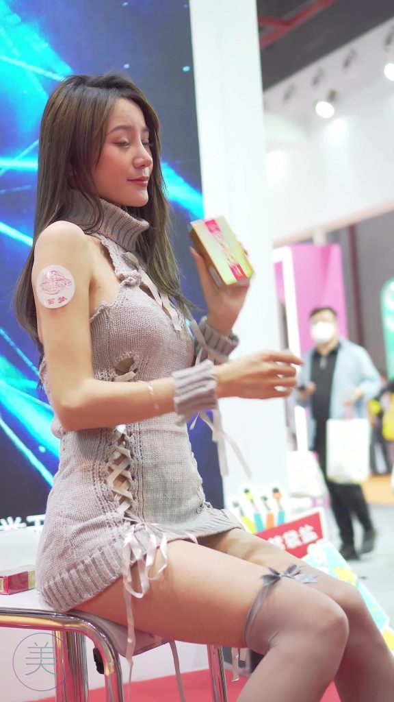 NO.0259 2021 廣州性文化博覽 SG08[1V/552MB]插圖2