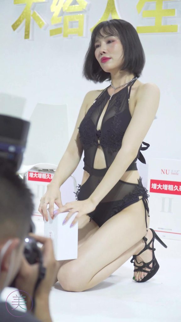 NO.0278 2021 廣州性文化博覽 SG28[1V/506MB]插圖1