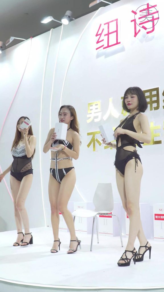 NO.0278 2021 廣州性文化博覽 SG28[1V/506MB]插圖