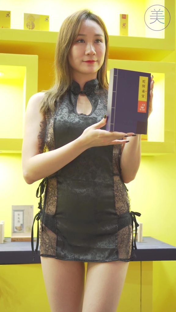 NO.0280 2021 廣州性文化博覽 SG30[1V/174MB]插圖2