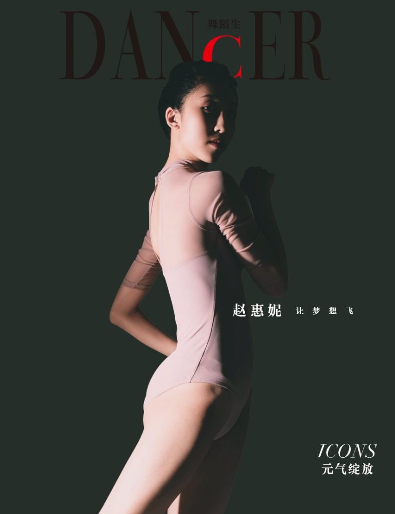 [GALLI嘉麗]舞蹈生日記 081 – 元氣女神 趙惠妮 [47P/368MB]插圖