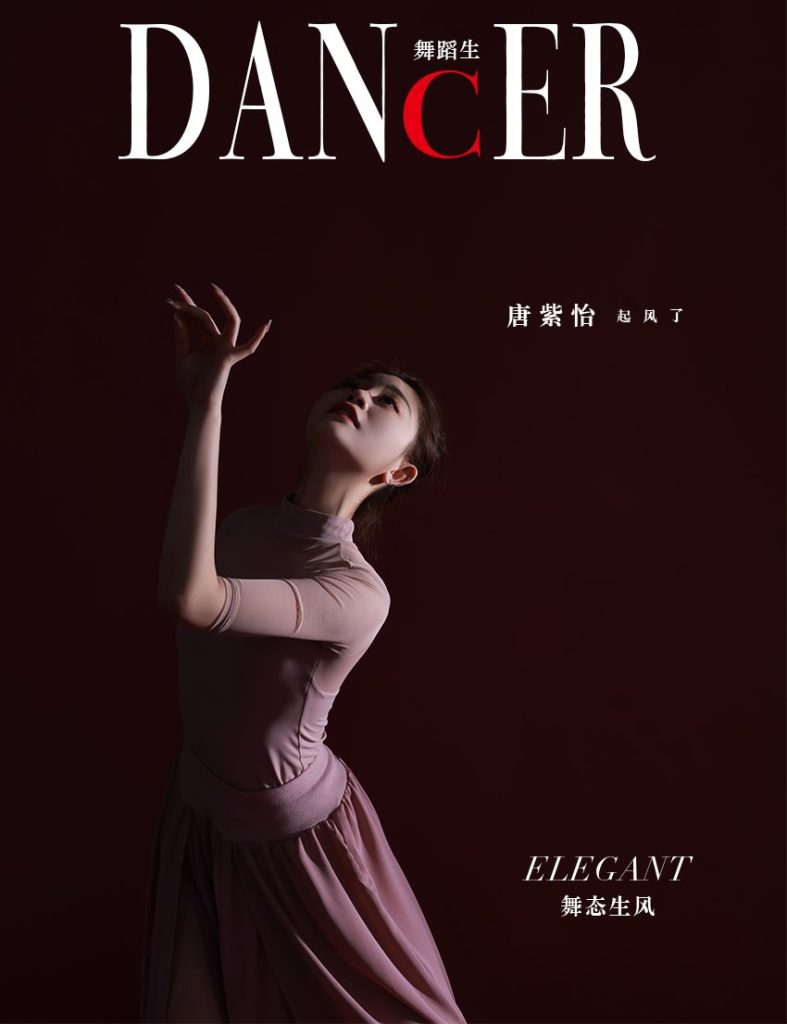 [GALLI嘉麗]舞蹈生日記 086 – 舞態(tài)生風(fēng) 唐紫怡 [39P/271MB]插圖