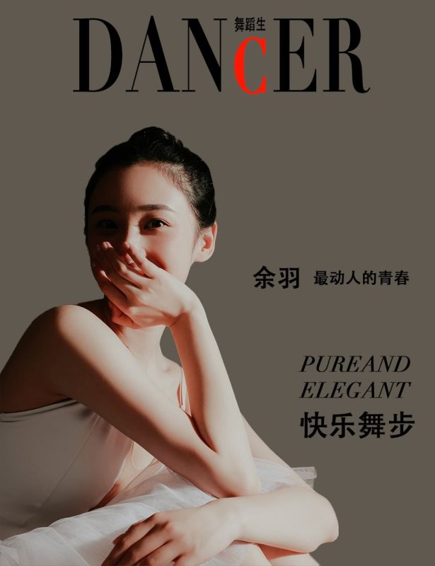 [GALLI嘉麗]舞蹈生日記 088 – 快樂舞步 余羽 [40P/325MB]-無料攝影圈