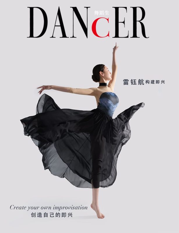 [GALLI嘉麗]舞蹈生日記 092 – 創(chuàng)造即興 雷鈺航 [42P/192MB]-無料攝影圈