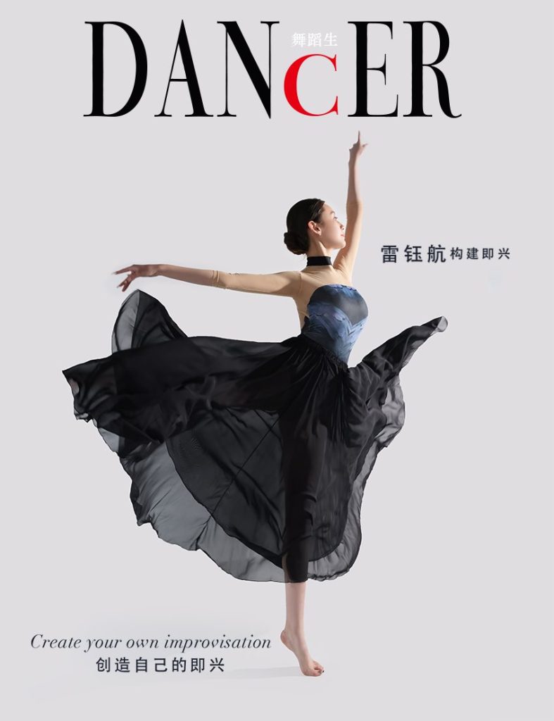 [GALLI嘉麗]舞蹈生日記 092 – 創(chuàng)造即興 雷鈺航 [42P/192MB]插圖