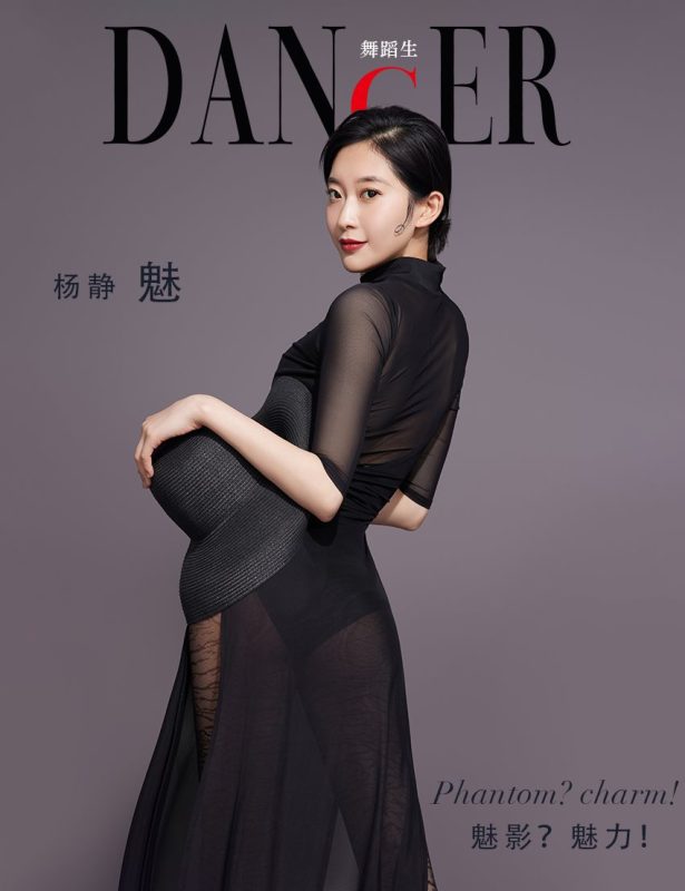 [GALLI嘉麗]舞蹈生日記 094 – 魅 楊靜 [37P/275MB]-無(wú)料攝影圈