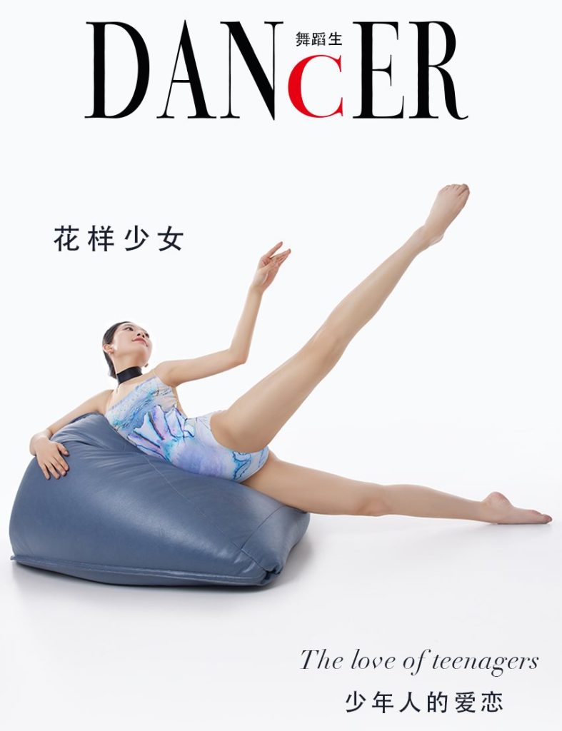 [GALLI嘉麗]舞蹈生日記 103 – 花樣少女 佚名 [40P/263MB]插圖