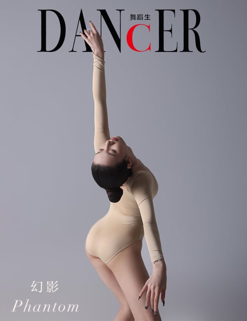 [GALLI嘉麗]舞蹈生日記 107 – 幻影 [44P/295MB]插圖