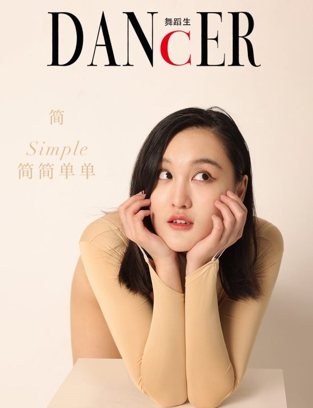 [GALLI嘉麗]舞蹈生日記 108 – 簡 [38P/298MB]-無料攝影圈