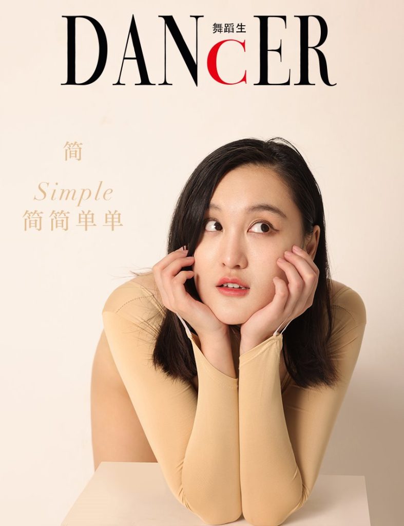 [GALLI嘉麗]舞蹈生日記 108 – 簡 [38P/298MB]插圖