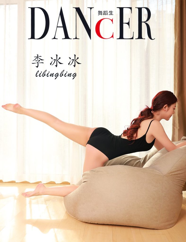 [GALLI嘉麗]舞蹈生日記 146 李冰冰[35P/234MB]插圖