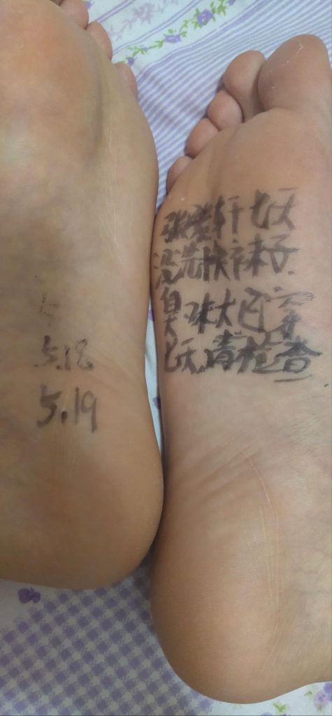 腳模面試臉足同框套路系列-053-素人1[57P/5MB]插圖1