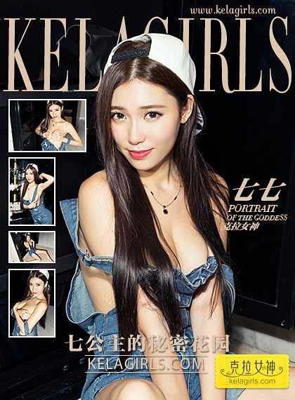 [KeLaGirls克拉女神] 2017.03.22 《七公主的秘密花園》七七 [29P/595M]-無料攝影圈