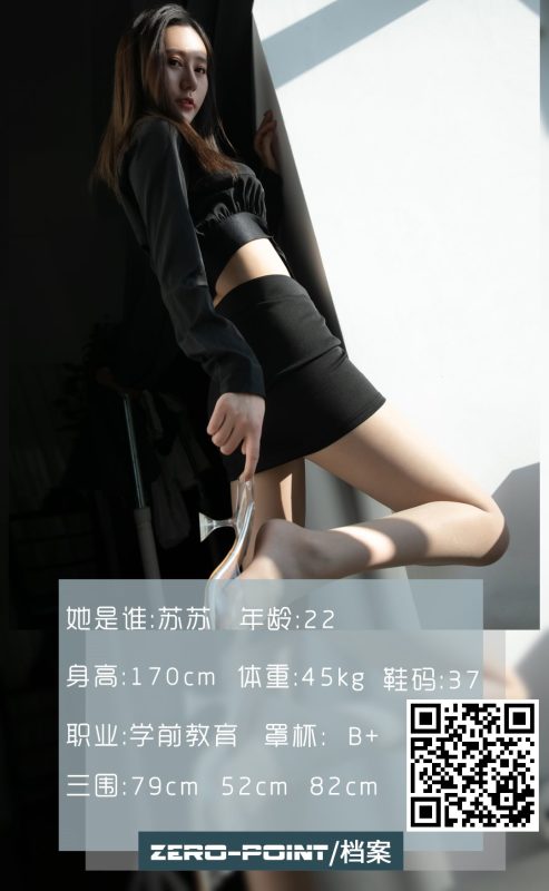 [零度攝影] VOL.085 學(xué)前教育 女神蘇蘇 [64P/46M]-無料攝影圈