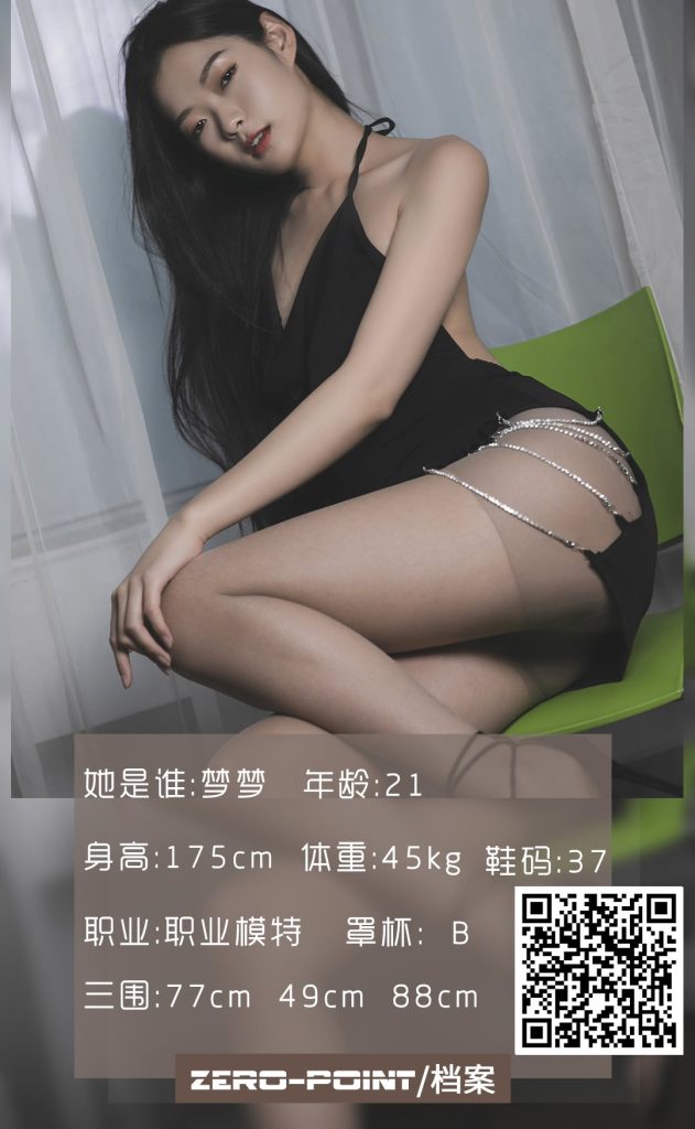 [零度攝影] NO.097 職業(yè)模特 夢(mèng)夢(mèng) [45P/35MB]插圖