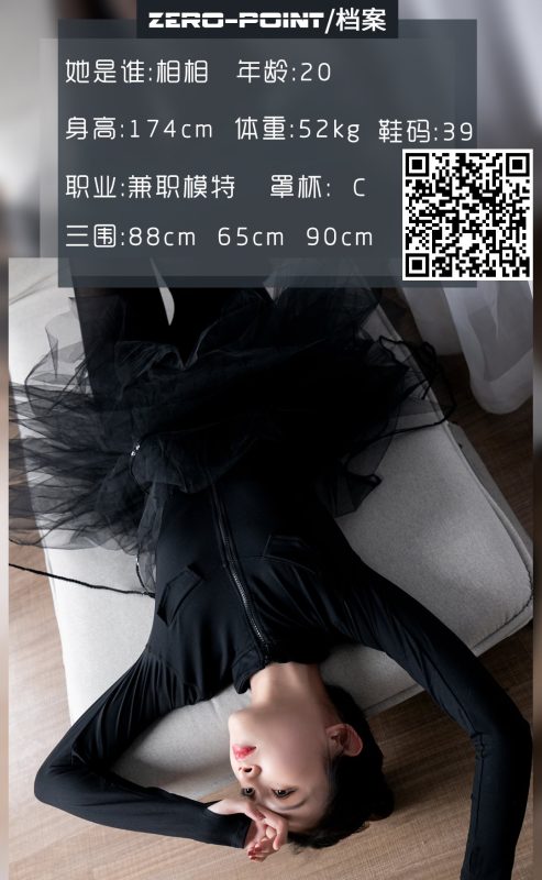 [零度攝影] No.114 職業模特 林微 [44P/35MB]-無料攝影圈