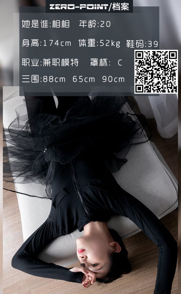 [零度攝影] No.114 職業(yè)模特 林微 [44P/35MB]插圖