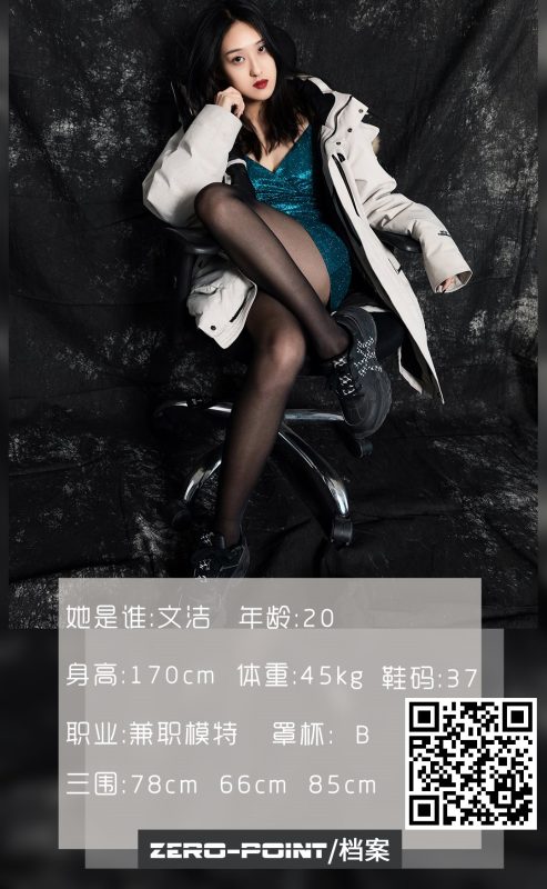 [零度攝影] NO.117 兼職模特 文潔 [39P/49MB]-無料攝影圈