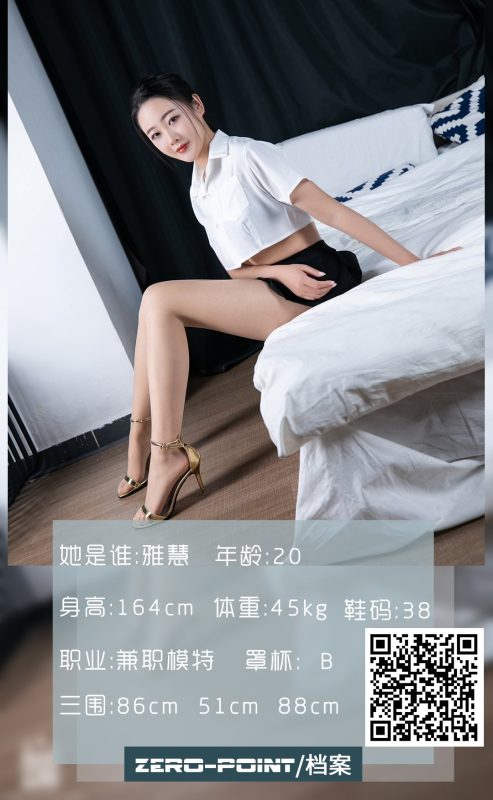 [零度攝影] NO.122 兼職模特 雅惠 [41P/42MB]-無料攝影圈