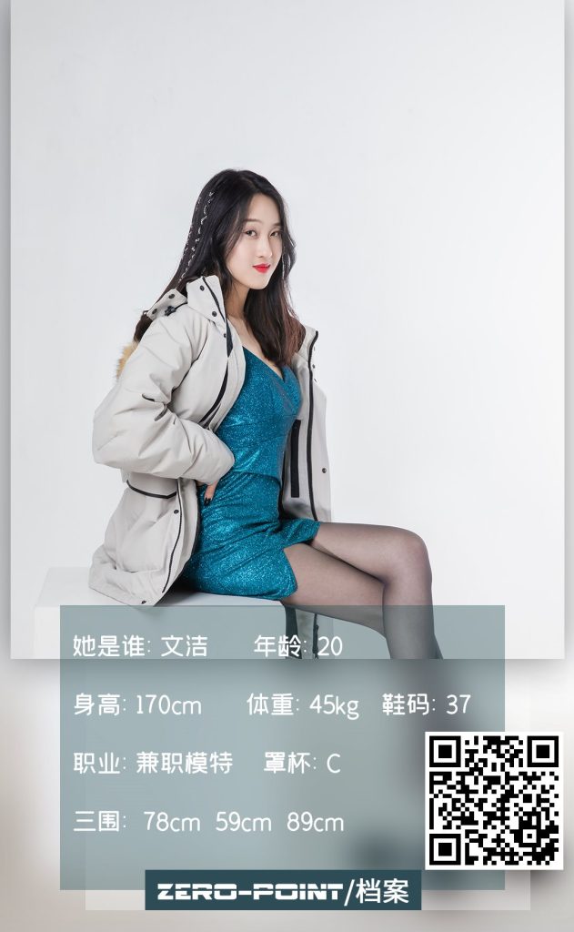 [零度攝影] NO.128 兼職模特 朱文杰 [41P/14MB]插圖