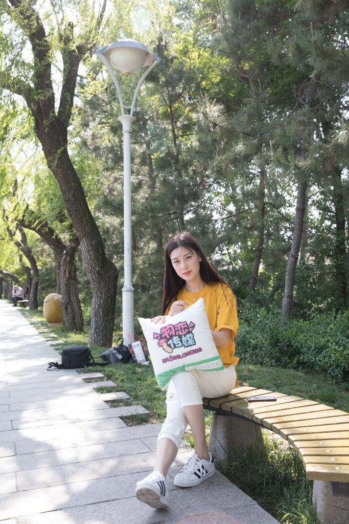 物戀傳媒 No.152 蘇鑲-公園里的一抹清新 [174P/1V/4.81G]插圖