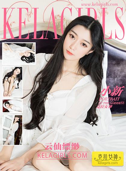 [KeLaGirls克拉女神] 2017.05.27 《云仙縹緲》小新 [31P/490M]-無料攝影圈