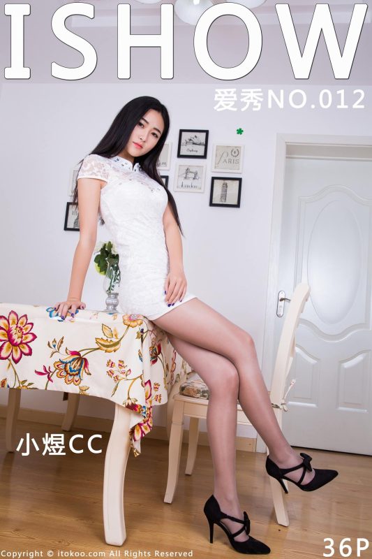 [ISHOW愛秀]第012期 小煜CC[36+1P/190M]-無料攝影圈