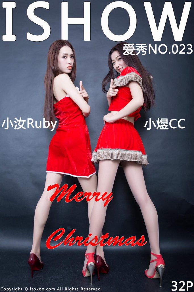 [ISHOW愛秀]第023期 小汝Ruby.小煜CC Merry Christmas[32+1P/205M]插圖