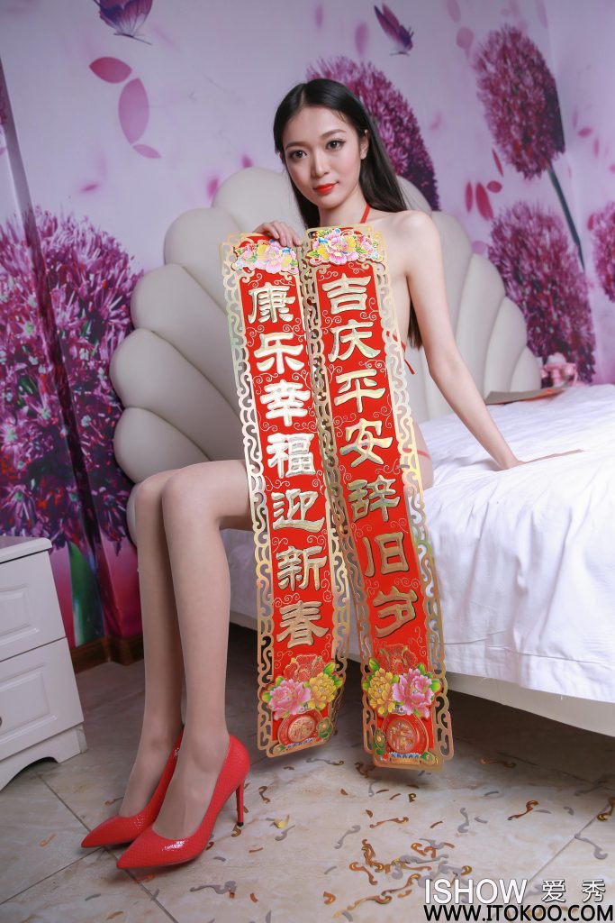 [ISHOW愛秀]第029期 雨露LuLu 春節(jié)快樂(lè)[36+1P/160M]插圖2