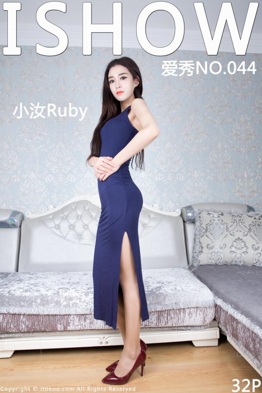 [ISHOW愛秀]第044期 小汝Ruby[32+1P/221M]-無料攝影圈