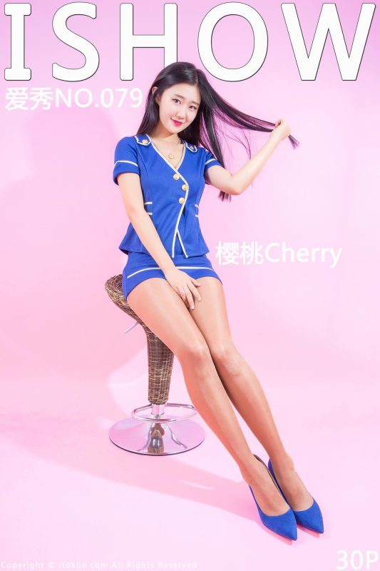 [ISHOW愛(ài)秀]第079期 櫻桃Cherry [30P/116MB]-無(wú)料攝影圈