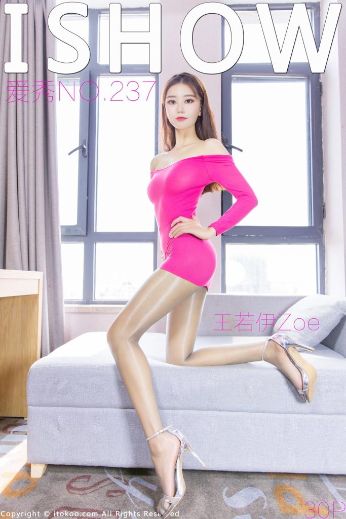 [ISHOW愛(ài)秀] 2020.10.17 Vol.237 王若伊Zoe [30+1P/209MB]插圖