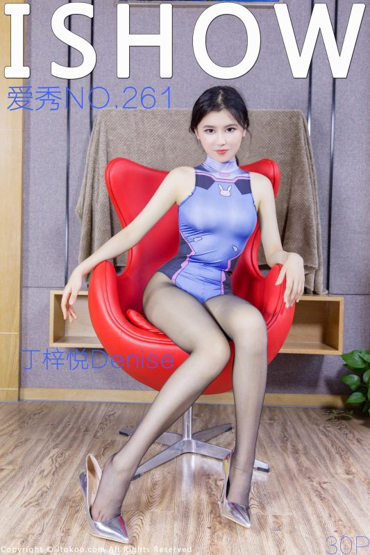 [ISHOW愛秀] 2021.04.17 Vol.261 丁梓悅Denise [31P/297MB]-無料攝影圈