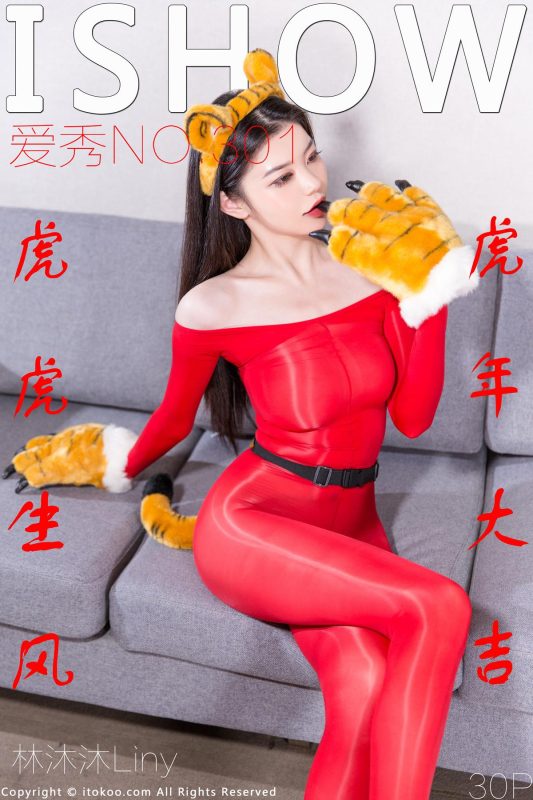 [ISHOW愛秀] 2022.02.15 Vol.301 林沐沐 [31P/233MB]-無料攝影圈