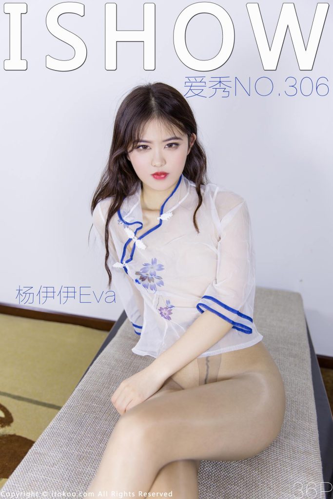 [ISHOW愛秀] 2022.03.26 Vol.306 楊伊伊Eva [37P/215MB]插圖