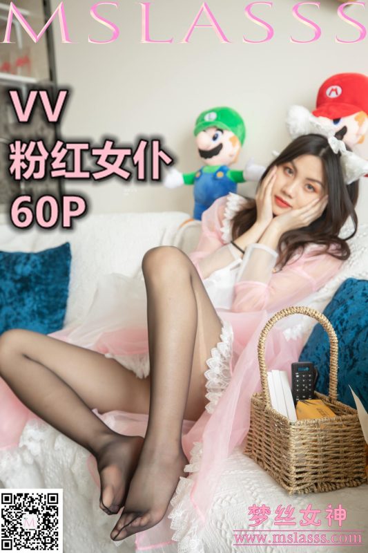 [MSLASS夢(mèng)絲女神] 2020-04-18 VV 粉紅女仆 [62P/494M]-無(wú)料攝影圈