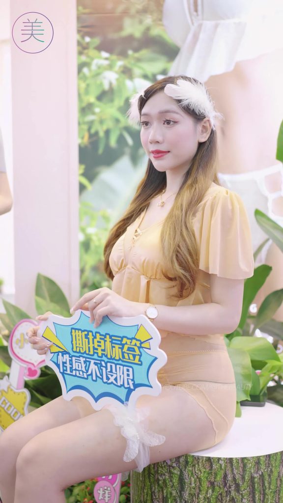 NO.0357 2022 深圳SIUF內(nèi)衣展 內(nèi)衣秀 Racing Model 07[1V/407MB]插圖2