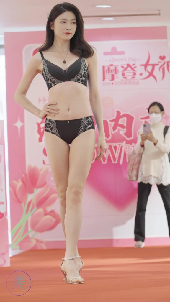 NO.0358 2022廣州摩登百貨38品牌內(nèi)衣秀 Fashion Show 01[1V/329MB]插圖3