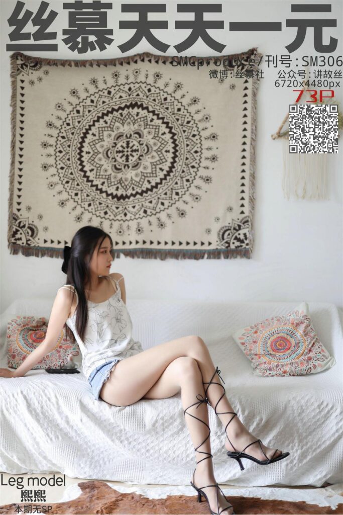 絲慕寫真 SM306 天天一元 熙熙 – 女神綁帶鞋的魅力[76P/262MB]插圖