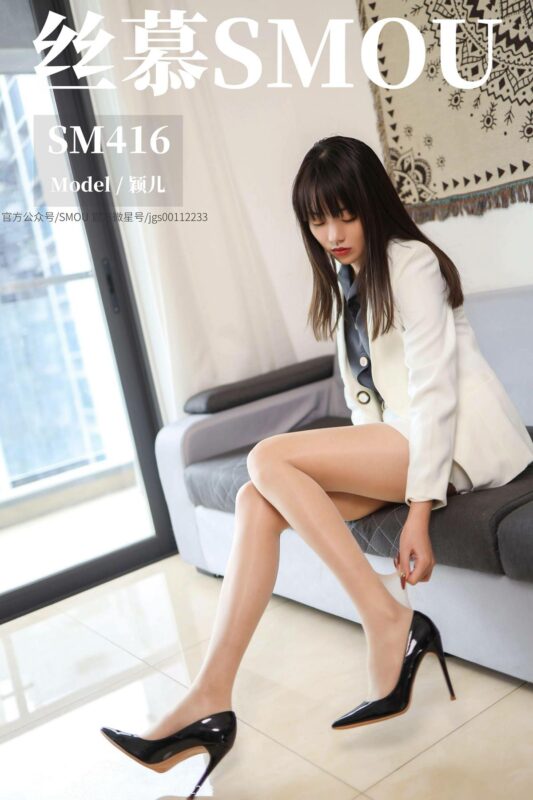 絲慕寫真 SM416 天天一元 穎兒《OL西裝肉絲傳達(dá)1》[74P/187MB]-無(wú)料攝影圈