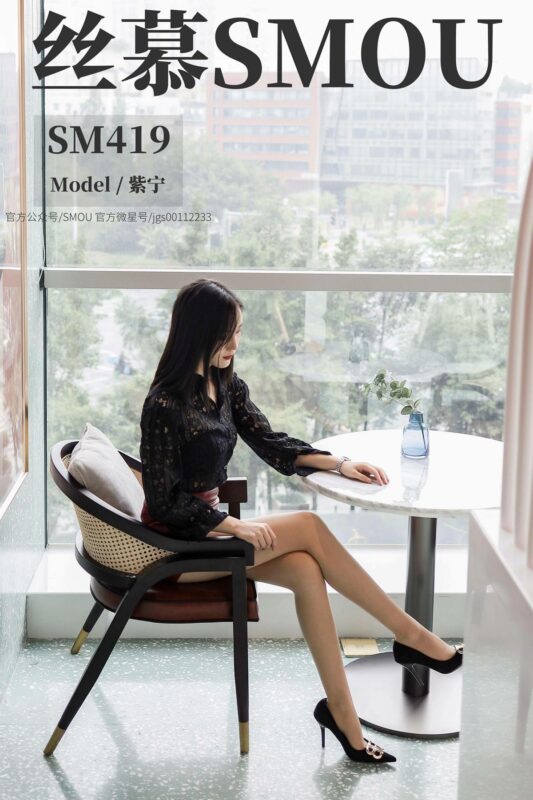 絲慕寫真 SM419 天天一元 紫寧《無(wú)縫襠3D輕薄無(wú)痕》[66P/174MB]-無(wú)料攝影圈