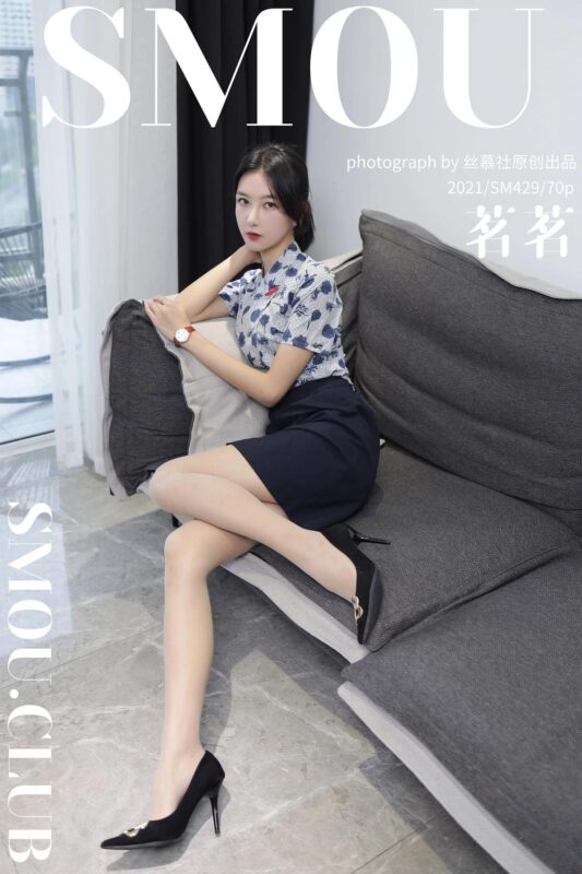 絲慕寫真 SM429 天天一元 模特：茗茗《空姐穿搭》[67P/195MB]-無料攝影圈