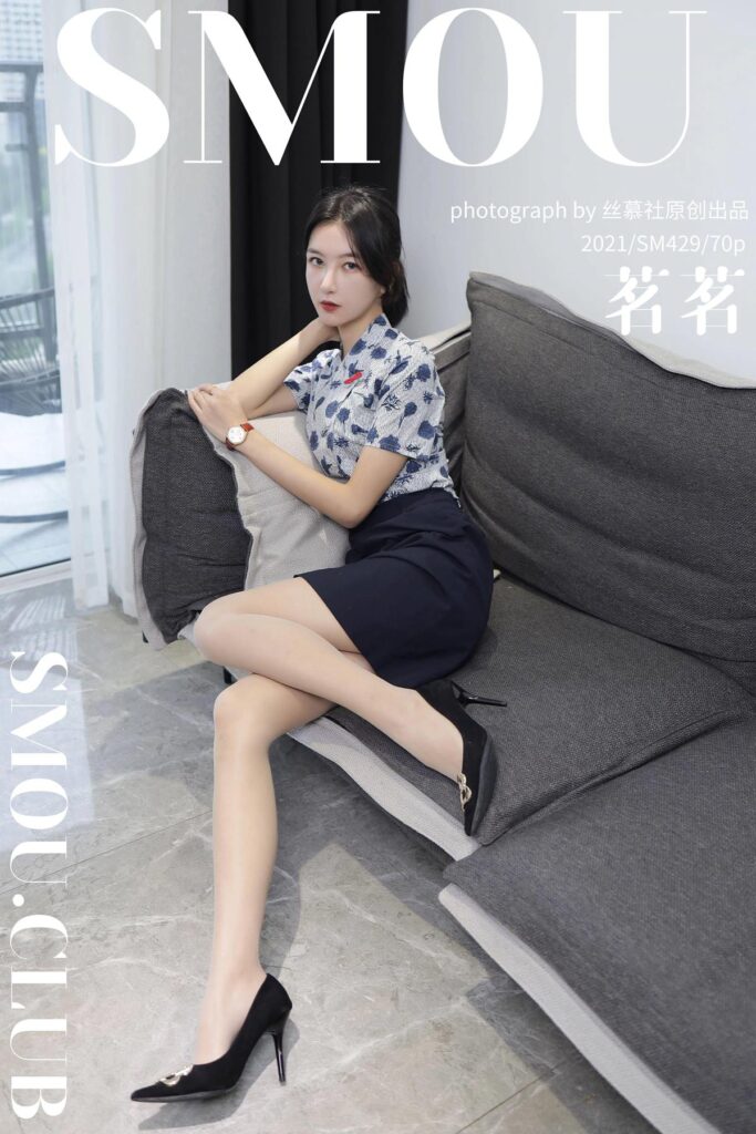 絲慕寫真 SM429 天天一元 模特：茗茗《空姐穿搭》[67P/195MB]插圖